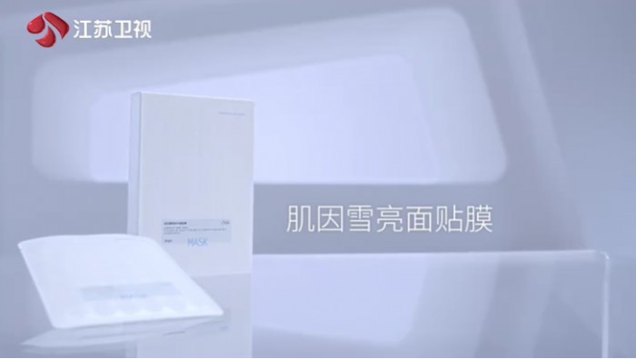 池愿医研2020品牌特别企划，赞助江苏卫视真人秀节目《阳光姐妹淘》