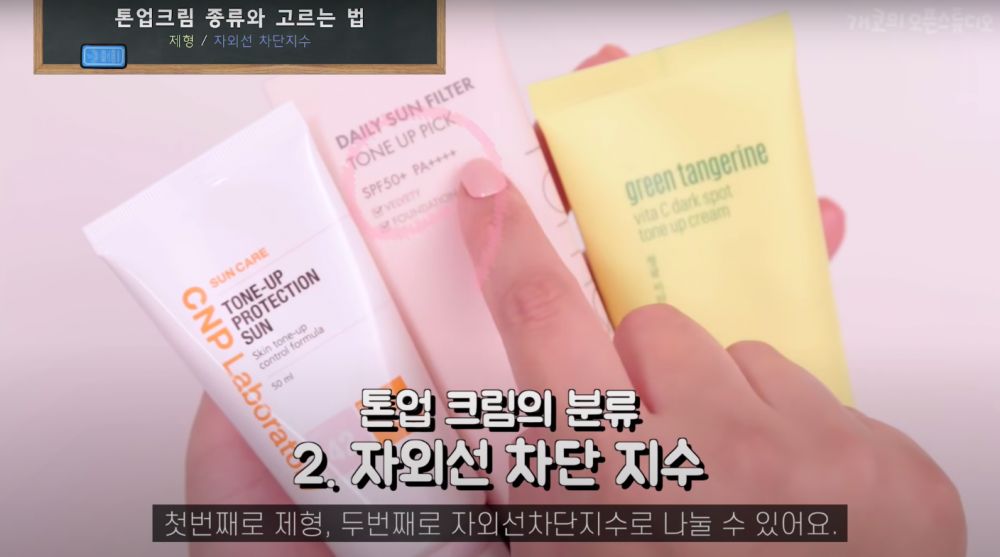 韩国美妆品牌创办人分享上调色霜教学！挑选正确色号方法+贴服底妆Tips！鼻翼嘴角不卡粉！